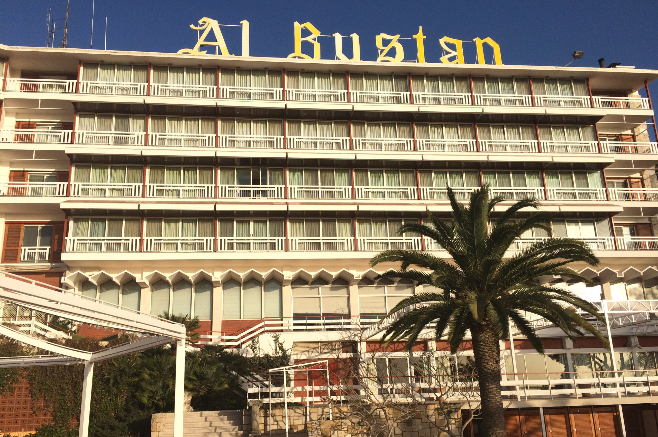 Al Bustan