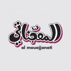 Al Mouajjanati