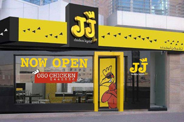 JJ Chicken