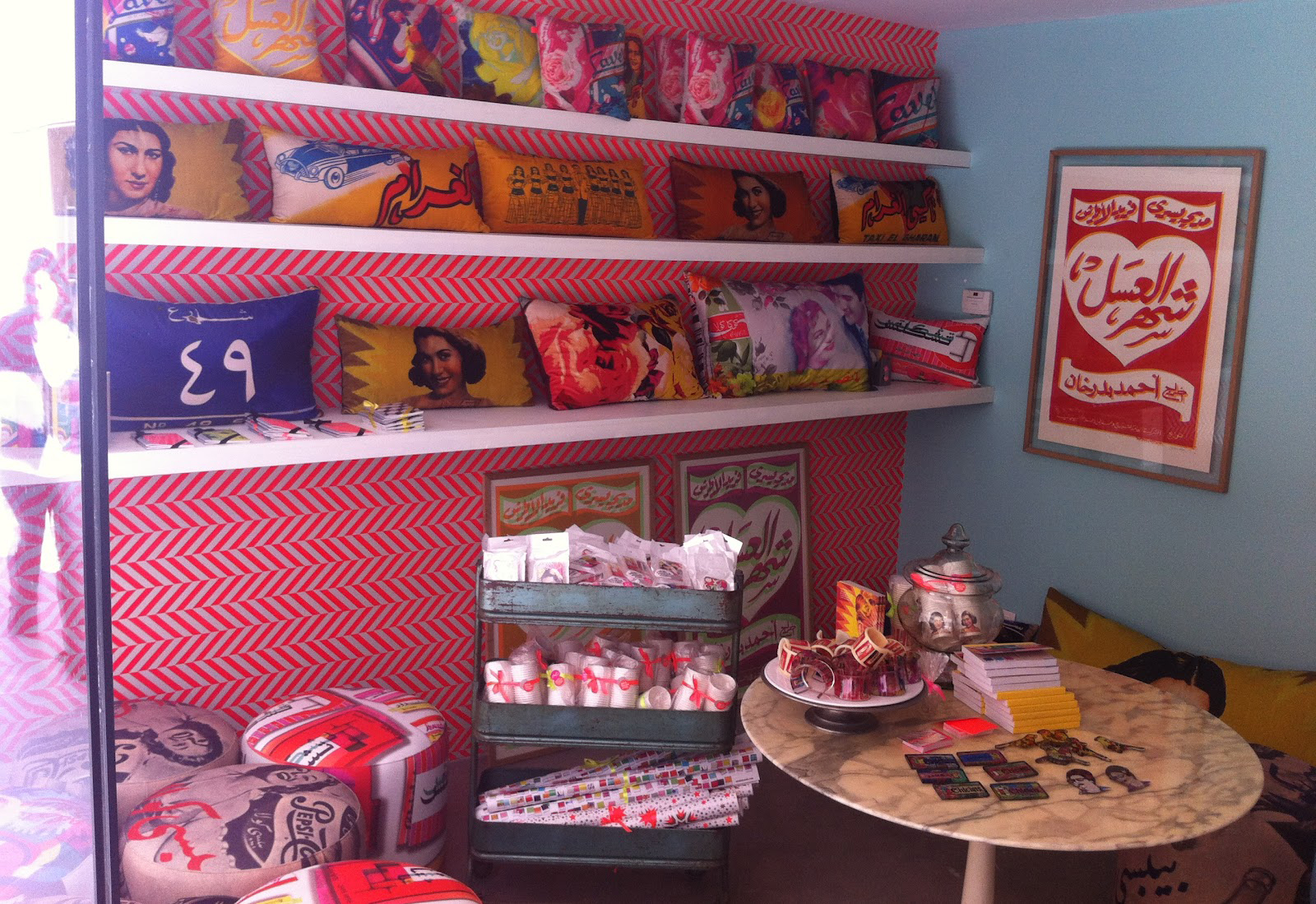 Rana Salam Design Shop