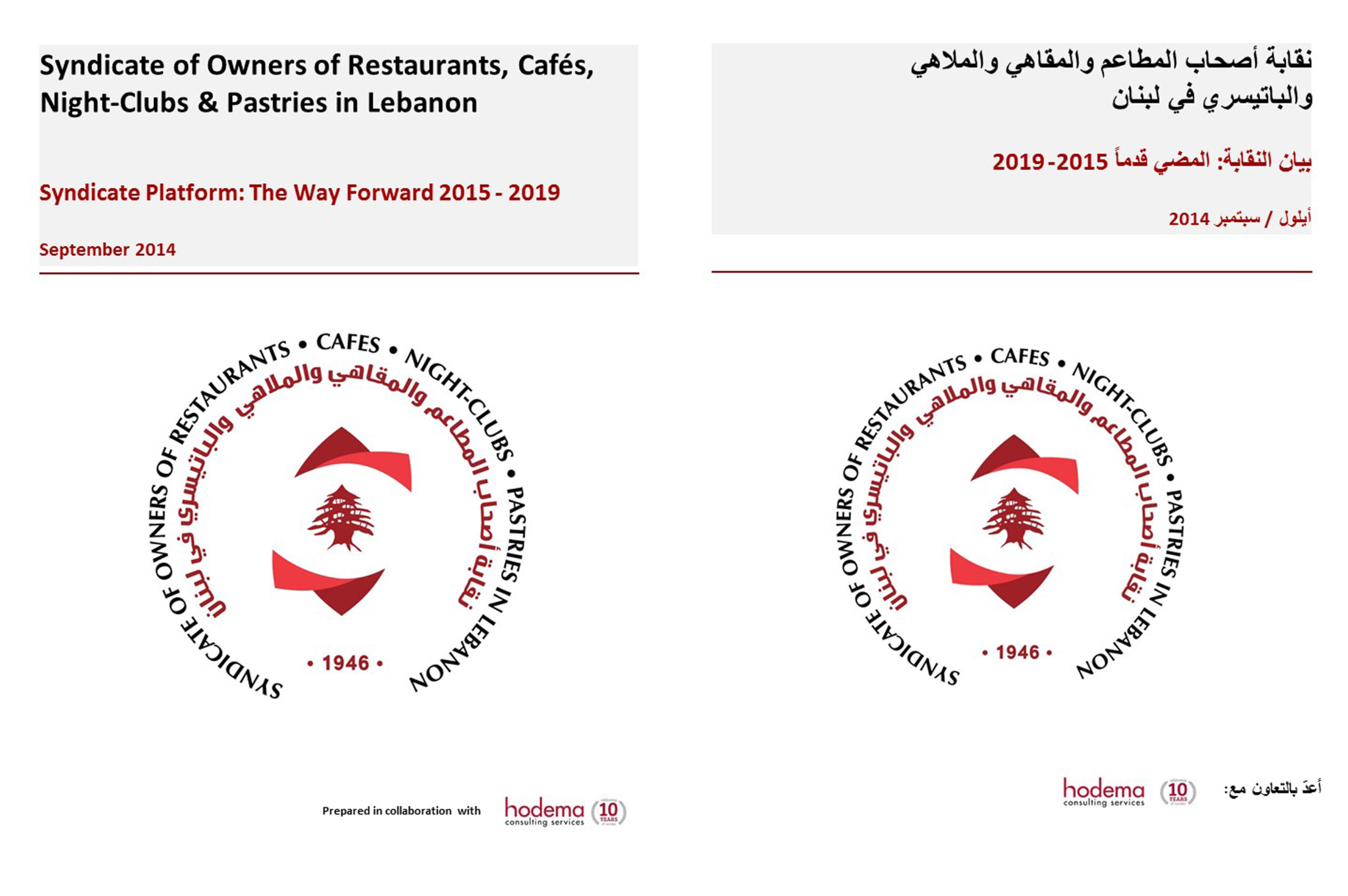 Syndicate’s corporate structure